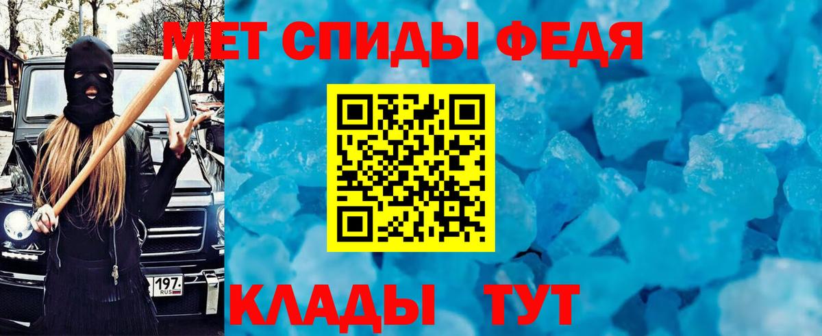 Amphetamine  АМФ 97%  Вход с VPN  Дмитров 