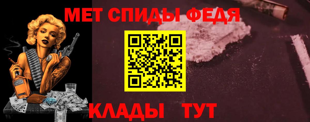 АМФ VHQ Дмитров