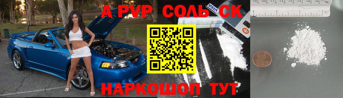 Alpha-PVP Crystall Дмитров