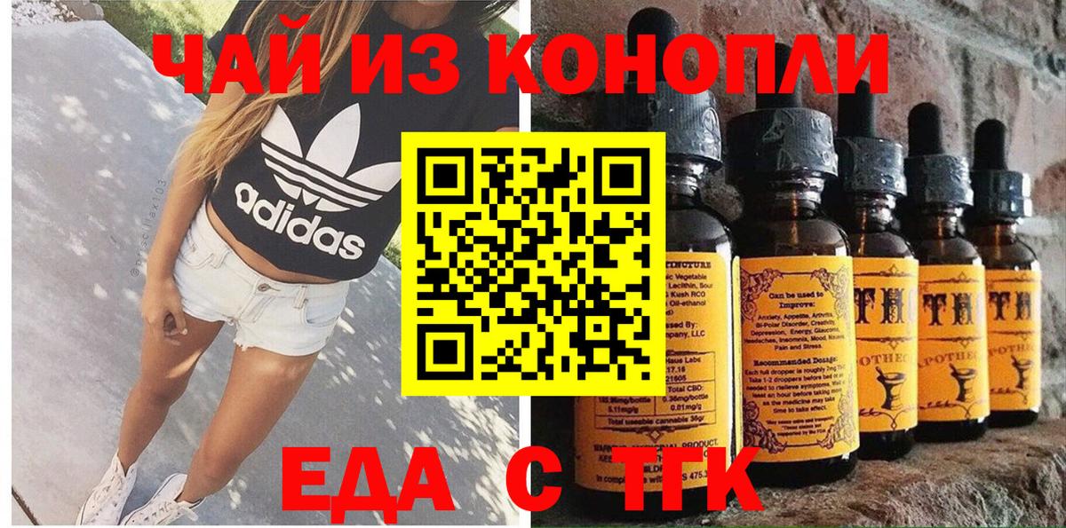 Дмитров  Canna-Cookies конопля  Вход с VPN 