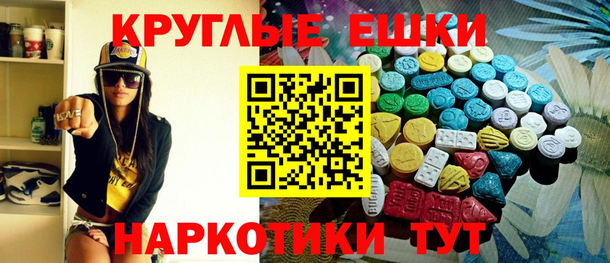 Экстази DUBAI Дмитров