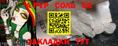 не бодяженный Лесосибирск