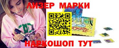 дурь Ликино-Дулёво