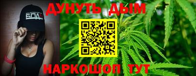 дурь Ликино-Дулёво