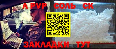 ПСИЛОЦИБИНОВЫЕ ГРИБЫ Ливны