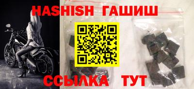 ПСИЛОЦИБИНОВЫЕ ГРИБЫ Ливны