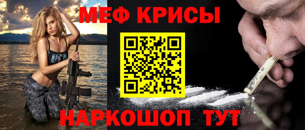 Дмитров  Меф VHQ  Вход с VPN  omg маркетплейс  Мефедрон мяу мяу 