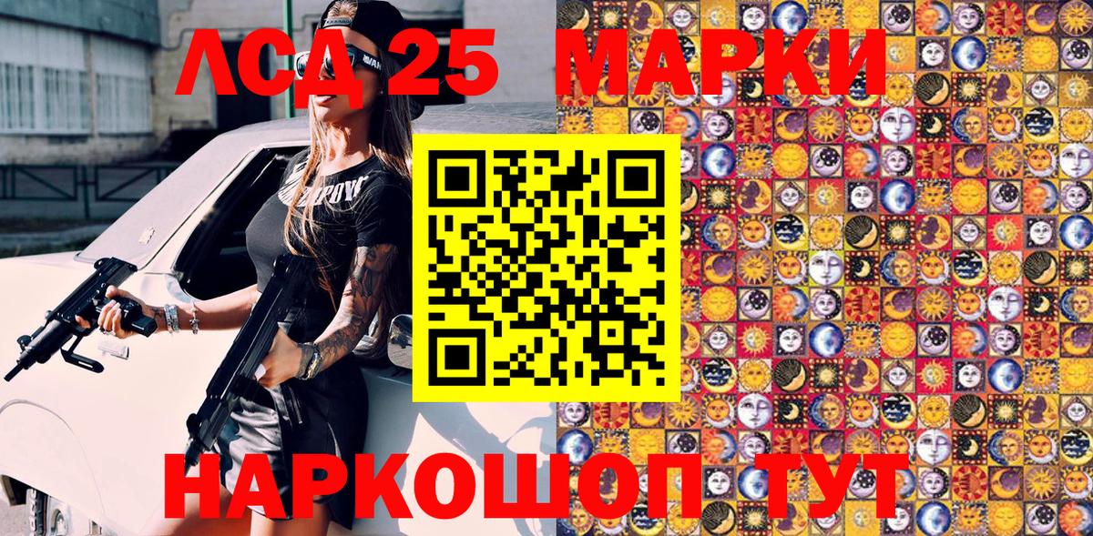 Дмитров  Марки NBOMe 1,8мг  Марки N-bome  наркотики  Вход с VPN 