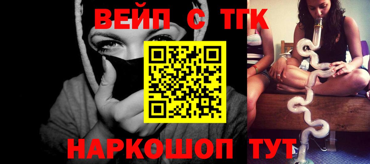 Дмитров  ТГК Wax  Вход с VPN 