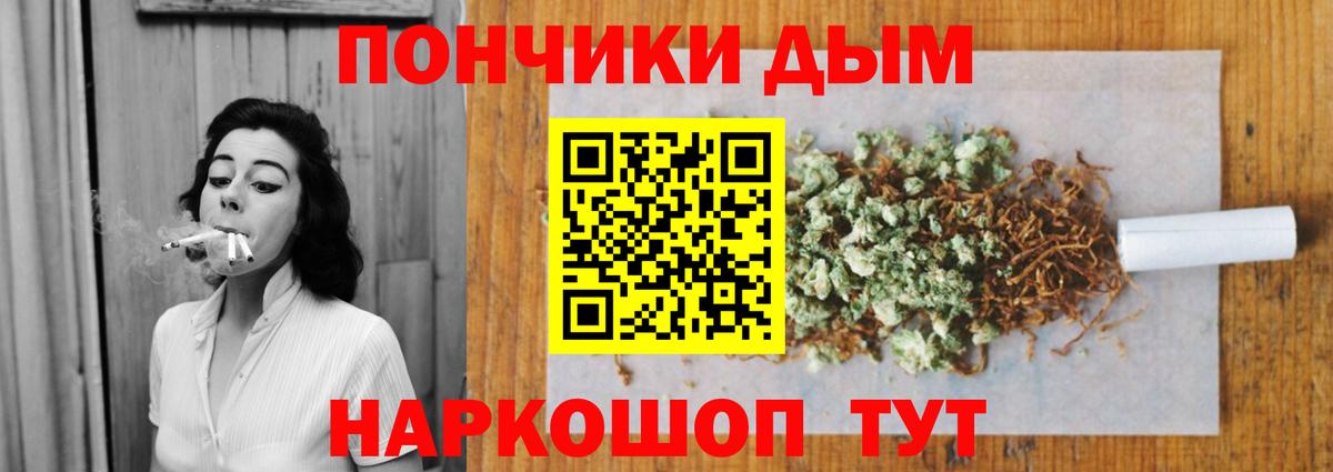 Шишки марихуана Bruce Banner  Бошки марихуана ГИДРОПОН  Дмитров  Канабис Ganja  Канабис тримм  Вход с VPN 